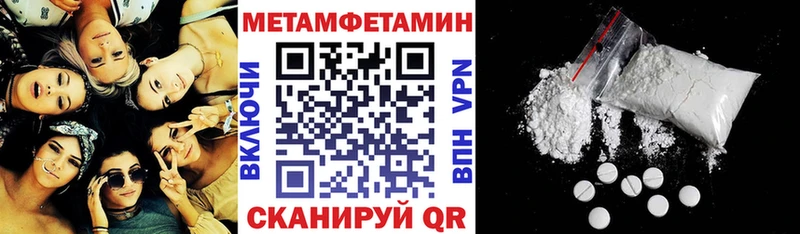 кракен рабочий сайт  Воскресенск  нарко площадка какой сайт  АМФЕТАМИН Розовый 