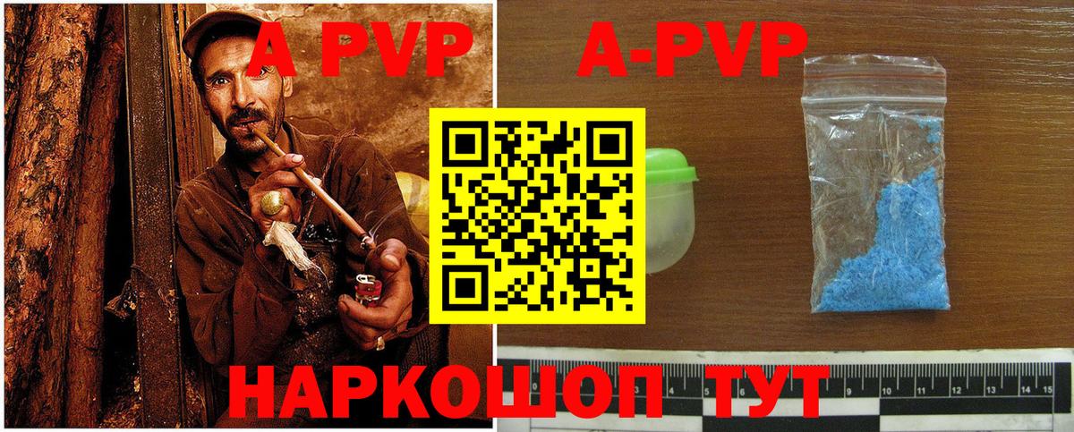 А ПВП СК КРИС Воскресенск