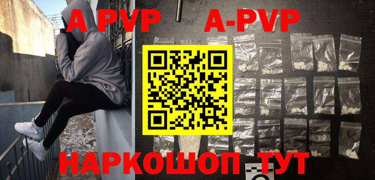Alpha PVP крисы CK  Alpha-PVP СК КРИС  Воскресенск  Alpha-PVP VHQ  Вход с VPN 