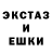 ГАШ hashish John Gatsby