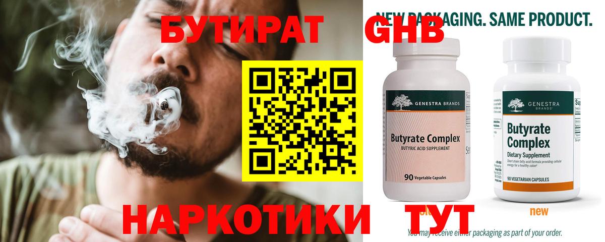 А ПВП  Канабис  Вход с VPN  Воскресенск  Гашик  НБОМе  Cocaine  Мяу-Мяу  ГАШ 