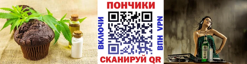 наркота  Воскресенск  Печенье с ТГК марихуана 