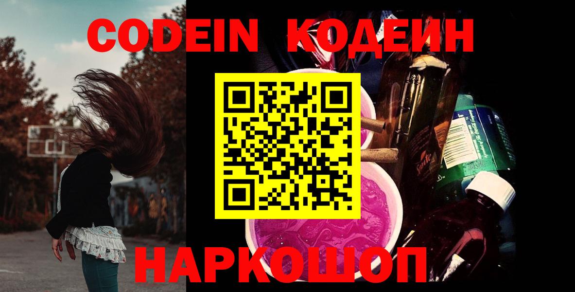 ГАШИШ  НБОМе  Вход с VPN  Воскресенск  Меф МЯУ МЯУ кристаллы  Бошки Шишки  Экстази  Купить 