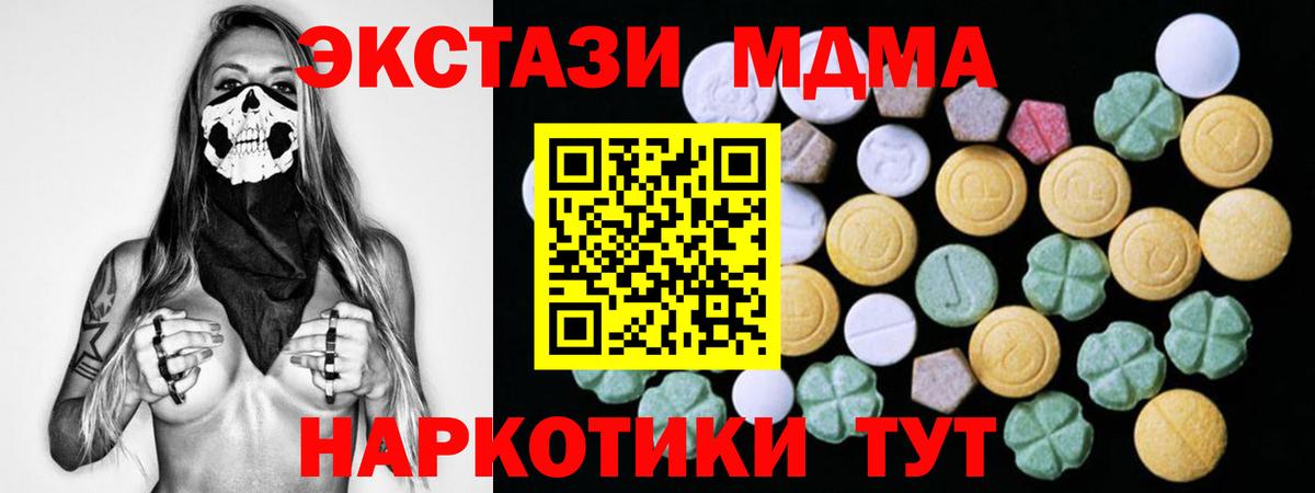 ЭКСТАЗИ бентли Воскресенск