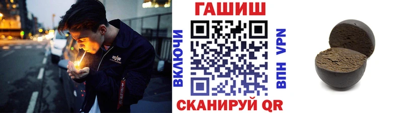 Гашиш гашик  Воскресенск 