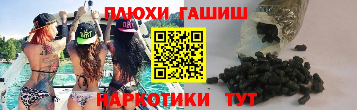 ГАШИШ Ice-O-Lator  Гашиш Premium  наркошоп  Воскресенск 