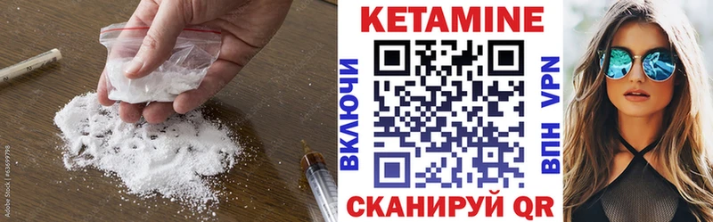 КЕТАМИН ketamine  Воскресенск 