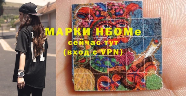 мяу мяу мука Беломорск