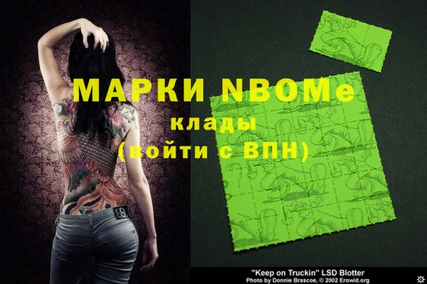 мяу мяу мука Беломорск