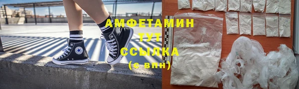 мяу мяу мука Беломорск