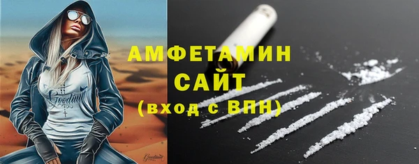 герыч Белокуриха