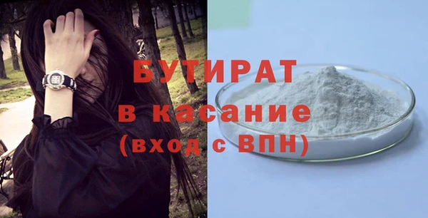 мяу мяу мука Беломорск