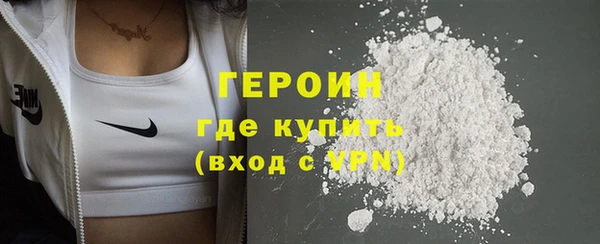 соль курить ск Белоозёрский