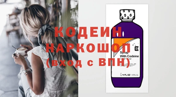 герыч Белокуриха