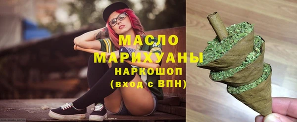 синтетический гашиш Богородицк