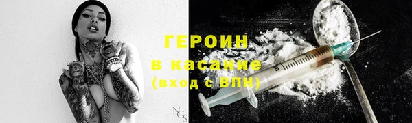 герыч Белокуриха