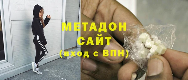 герыч Белокуриха