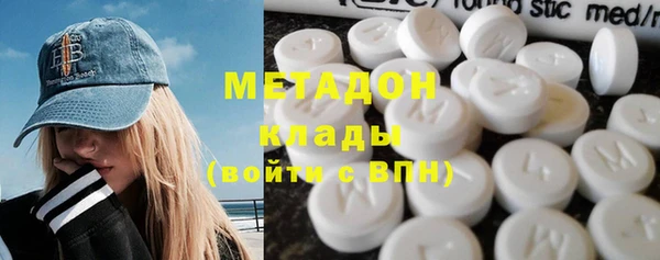 мяу мяу мука Беломорск