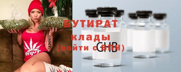 мяу мяу мука Беломорск
