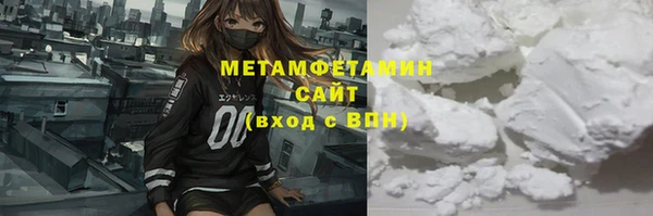 синтетический гашиш Богородицк