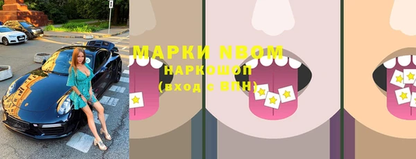 соль курить ск Белоозёрский