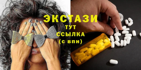 мяу мяу мука Беломорск