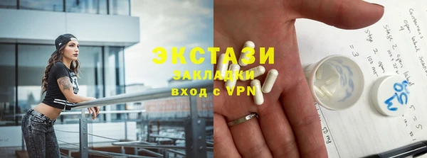 соль курить ск Белоозёрский