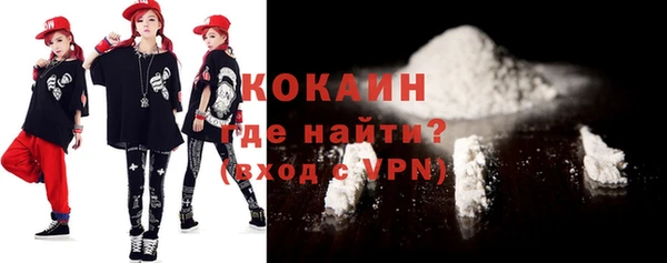 герыч Белокуриха