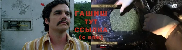герыч Белокуриха