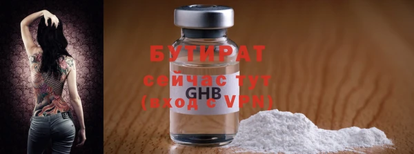 герыч Белокуриха