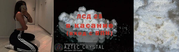 синтетический гашиш Богородицк