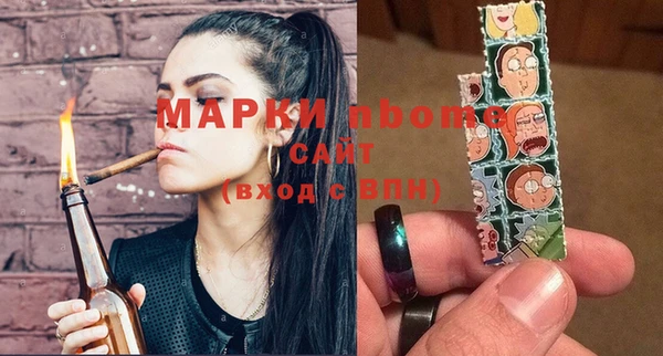 наркотики Богданович