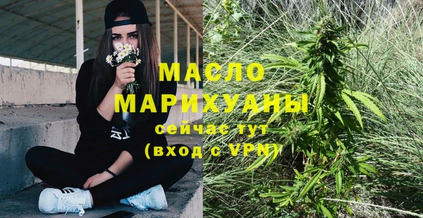 соль курить ск Белоозёрский