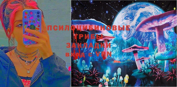 герыч Белокуриха