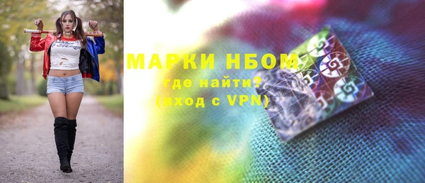 соль курить ск Белоозёрский