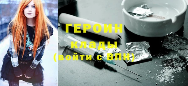герыч Белокуриха