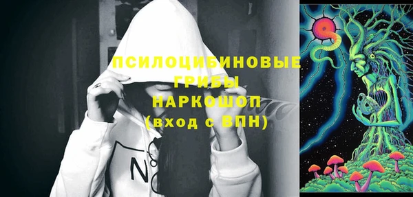 соль курить ск Белоозёрский