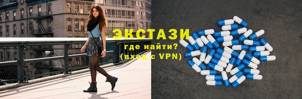 синтетический гашиш Богородицк