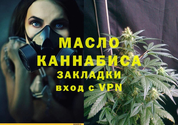 мяу мяу мука Беломорск