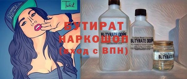 соль курить ск Белоозёрский
