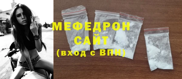 соль курить ск Белоозёрский