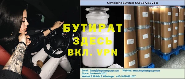 наркотики Богданович