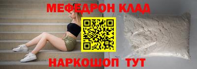 крисы Балашиха