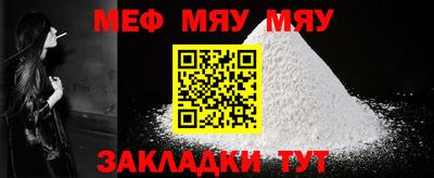 крисы Балашиха