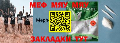 дистиллят марихуана Бийск