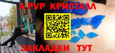 скорость Беслан