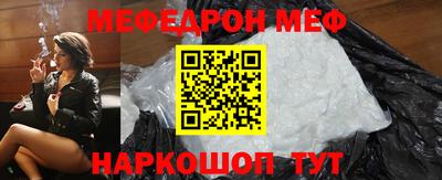 скорость Беслан
