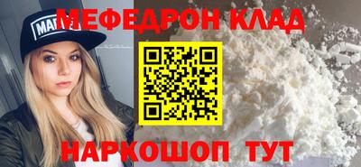 скорость Беслан