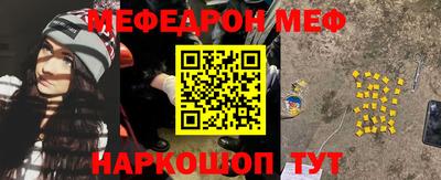 крисы Балашиха