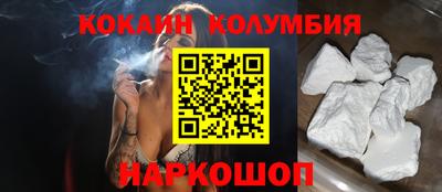 мефедрон мука Берёзовский